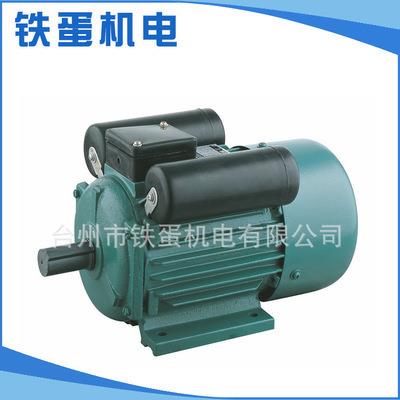 厂家Y100—4型4千瓦单相电机 全铜线台州电机 高速电机（非标）