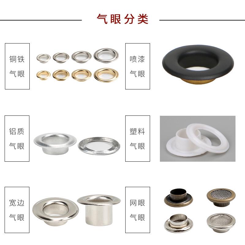 金属气眼扣手敲模具/鸡眼扣安装工具/气眼手工工具/鸡眼冲/气眼冲
