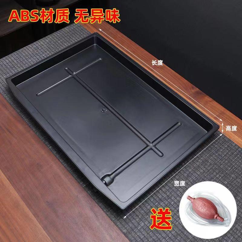茶盘接水托盘漏水盘塑料功夫茶几底盘茶具抽屉式茶托座带排水配件