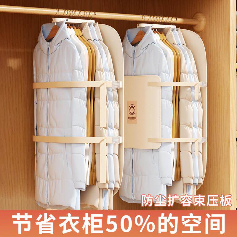 衣物收纳袋衣柜可折叠布艺防尘罩挂式大容量便携储物收纳板压压板