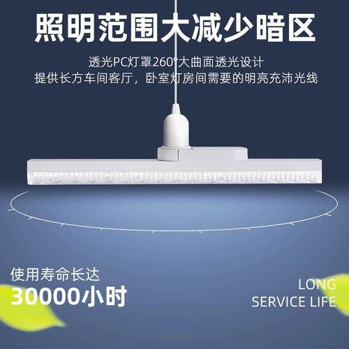 led水晶长条灯e27螺口家用led灯泡水晶球泡灯水晶灯家居装饰