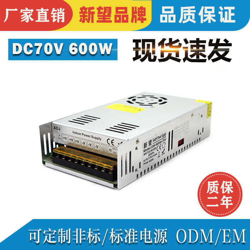 AC220V转DC55V/65V/70V/72V工业设备变压器电机CNC电雕刻机电源,电子元器件市场,LED驱动电源,淘宝优惠券,粉丝福利购,淘宝优惠卷