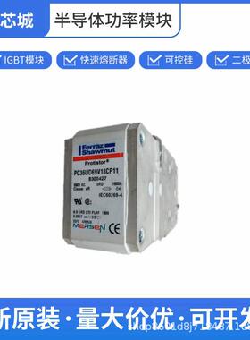 FERRAZ熔断器 美尔森 法国罗兰 NH00C-150A/690V 原厂出货 质