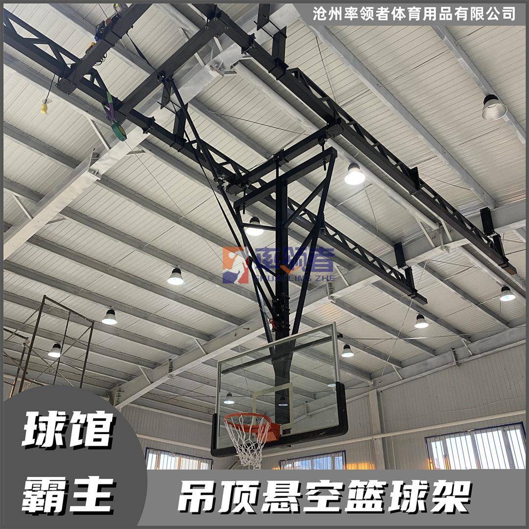 篮球架吊顶悬空电动折叠悬挂式篮球架室内伸缩可升降篮球架篮球框