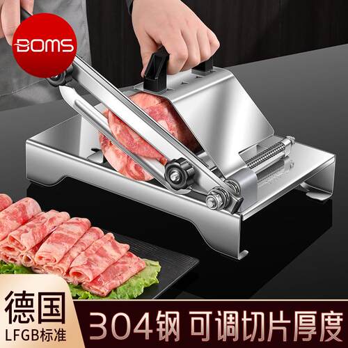 304羊肉卷切片机家用小型切肉机手动切年糕冻肉肥牛商用切肉神器
