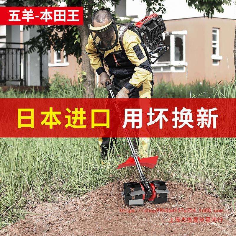 上海大功率割草机多功能除草机背式小型微耕机农用锄草松土开荒