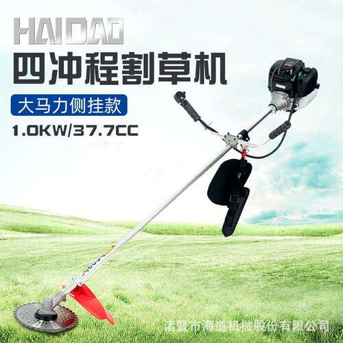HD35割灌机四冲程侧挂式割草割稻打草机割草收割草坪机