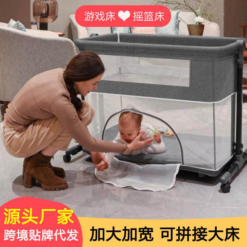 配件可移动游戏婴儿床折叠拼接大床便携式宝宝床婴儿摇床尿布台新