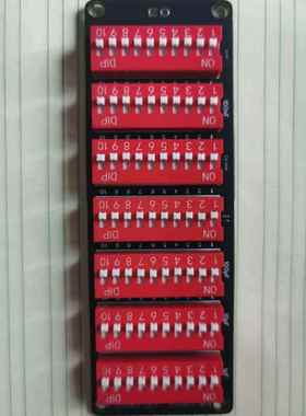 可编程电容板，0~11111111pF可调，送杜邦线