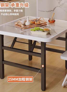 方桌简易摊餐桌外摆桌出租房小饭户型吃桌正方形户家ZDZ-DZ12用折