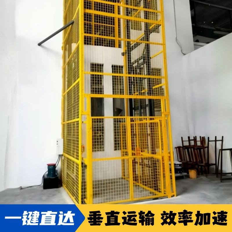 货梯升降机单双工厂仓库二三吨物料提举机大平台液压导轨链条四层