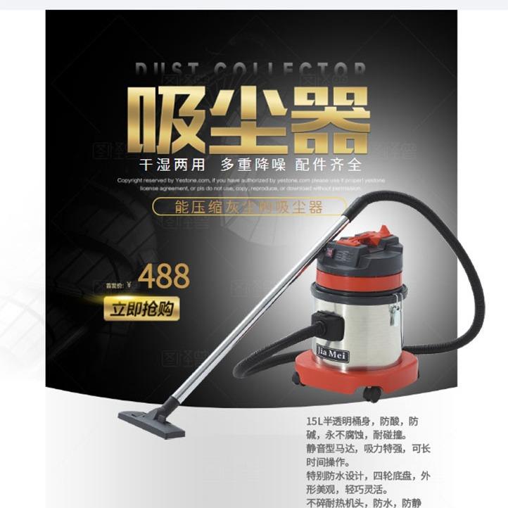吸尘器干湿两用家用超静音强力15L洗车吸尘吸水机BF570型