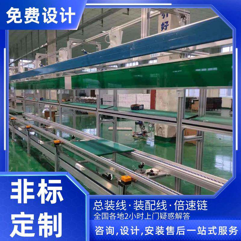 预装线方案制作充电式电动滑板车厂家三流道倍速工装组装流水线