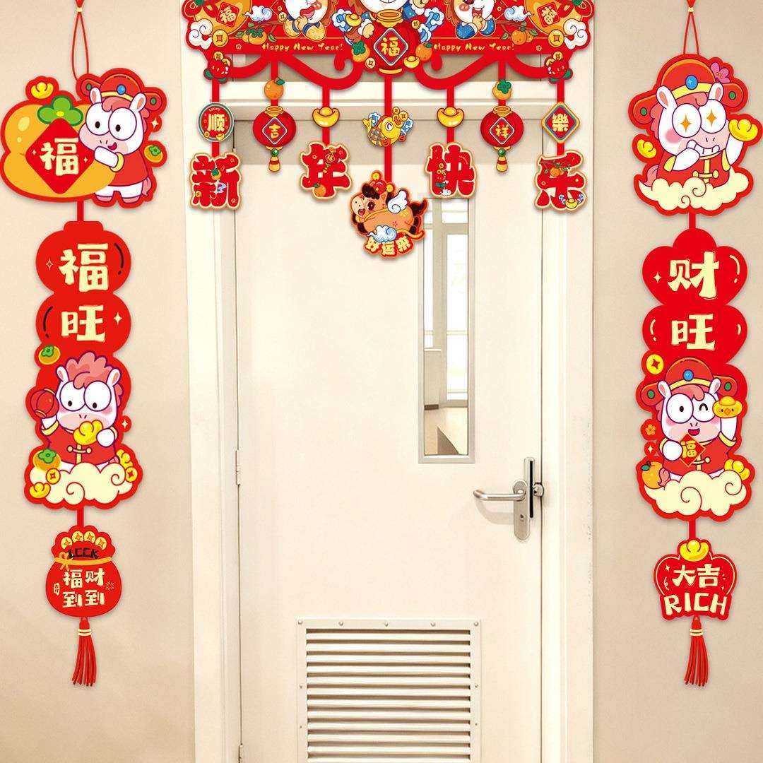 元旦教室装饰2026新年班级场景布置横彩门挂幼儿园门口仪式感挂饰