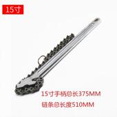 链条扳手链条滤清器扳手机滤芯扳手水管套筒工具链钳链条管钳24寸