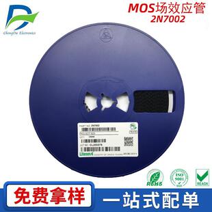 现货 523原装 MOS场效应管Litesemi厉特2N7002T丝印KN K72SOT