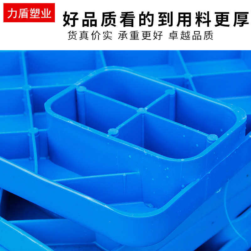 塑料托盘平板六脚地堆超市货堆加厚小型托盘仓库防潮地堆,餐饮具,盘,淘宝优惠券,粉丝福利购,淘宝优惠卷