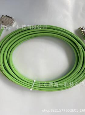 1036521-14兼容替代海德汉编码器线伺服电缆屏蔽-XX高柔性