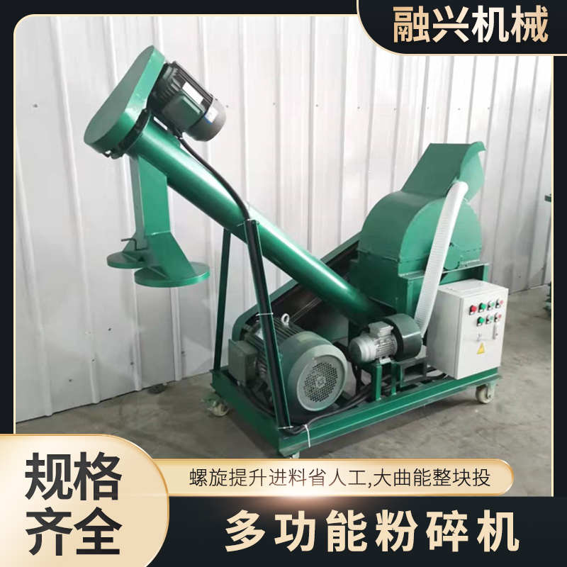 大曲粉碎机自动上料粮食大麯粉碎机酿酒高粱粉碎机多功能打曲机
