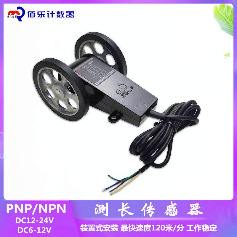 测长传感器计长仪 MR-200计数器