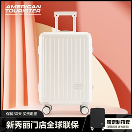 美旅行李箱新秀丽(新秀丽)samsonite高颜值20寸登机铝框旅行拉杆箱ng7