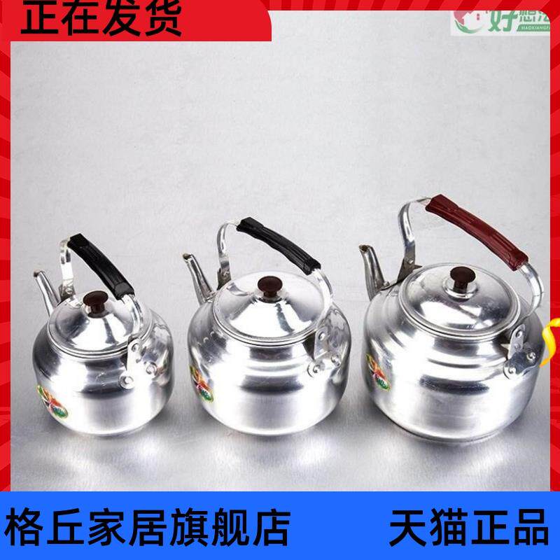 ..老式铝壶小茶壶铝烧水壶迷你泡茶小号玲珑壶餐厅饭店家用带过滤