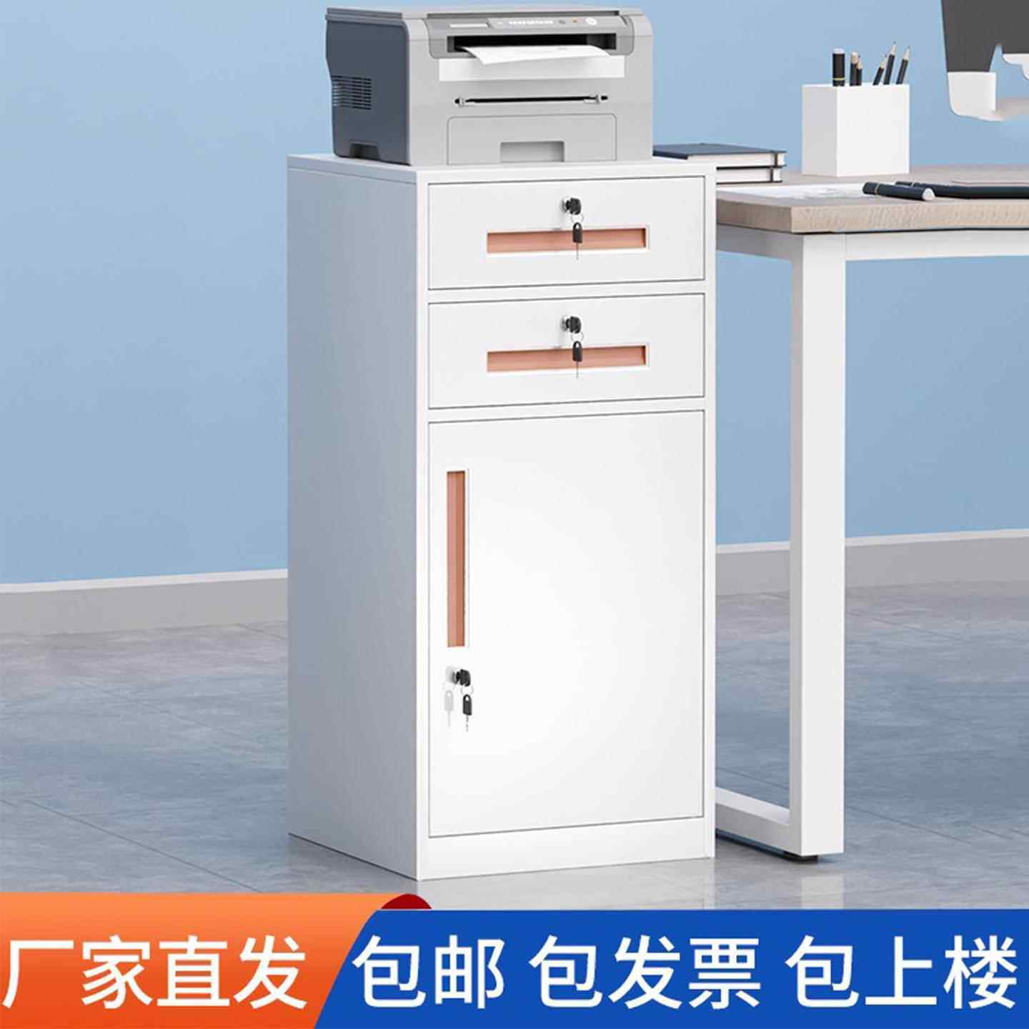 加厚办公室文件柜钢制资料收纳柜桌下铁皮矮柜档案收纳柜抽屉带锁