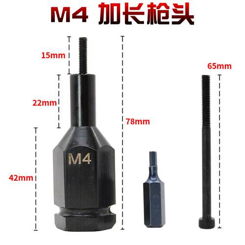 卡仕顿气动拉帽枪 适用M3-M10拉帽螺母枪 加长枪头工业级铆钉枪