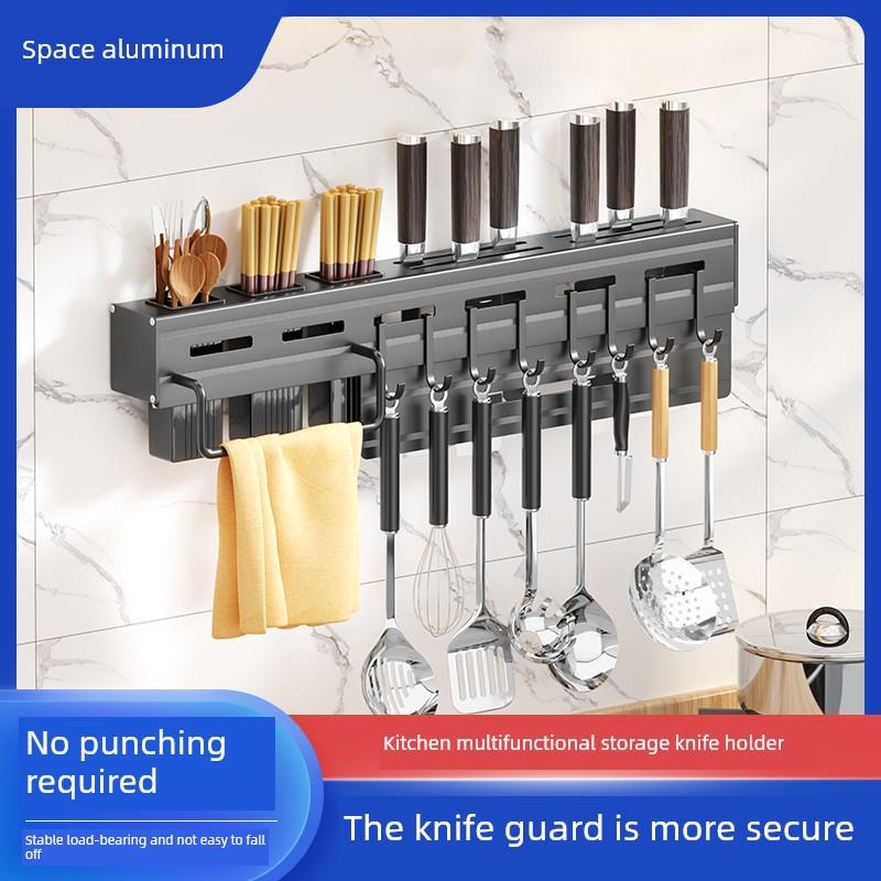 厨刀储物架壁挂式多功能免打孔刀架储物架筷子桶集成储物架