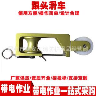 自锁跟头滑轮放线滑车电力施工跟头滑车自锁式铝合金双轮滑车