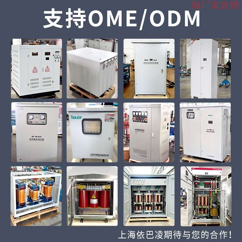 SBK三相控制变压器机床800V480V380V变220V转200v干式隔离变压器
