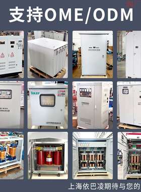 .单相降隔离1220v比隔离110v1零变压器以下转地电0220v3v变电源压