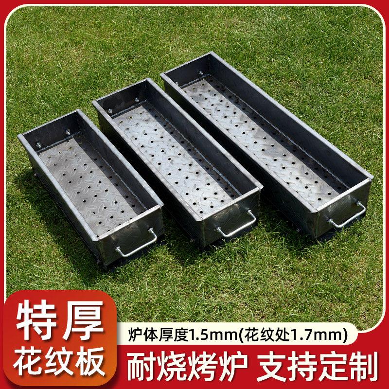 包邮老式家用加厚烧烤炉商用大号碳烤炉木炭烧烤架户外可携式烤串