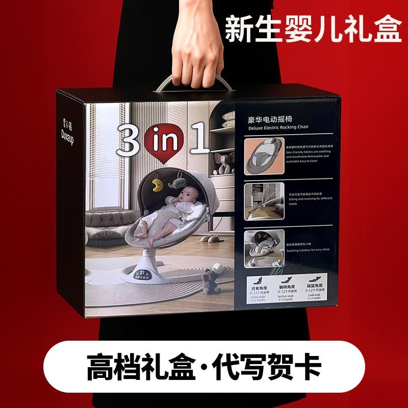 福伊迈婴儿见面礼新生婴儿礼盒满月宝宝礼物刚出生初生玩具高档哄