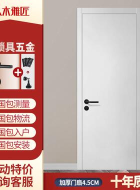 众木雅匠木门室内门卧室门实木覆合房门碳晶门套装门灰色门全家用