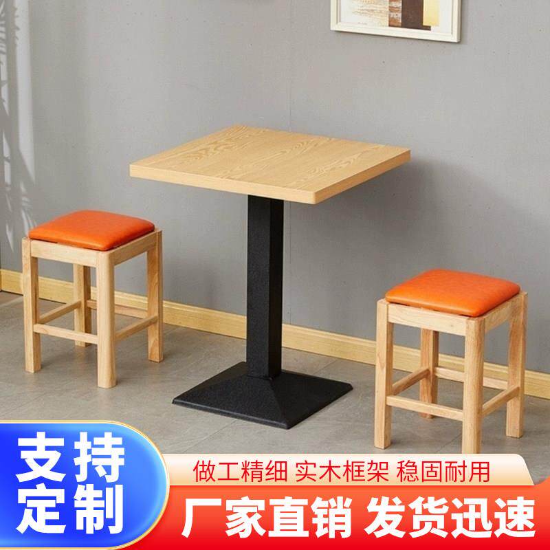 实木凳子商用快餐面馆凉皮麻辣烫汉堡店奶茶早快饭厅饭店桌椅组合