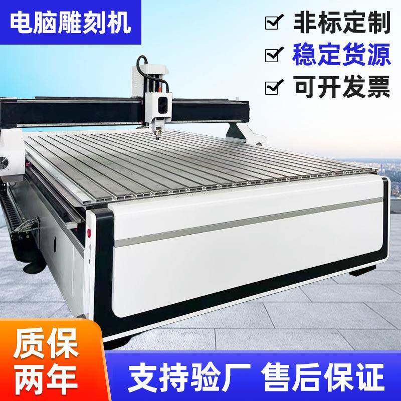 一绮POM塑料板雕刻机1530abs板切割机环保行业pp尼龙板电脑工业级
