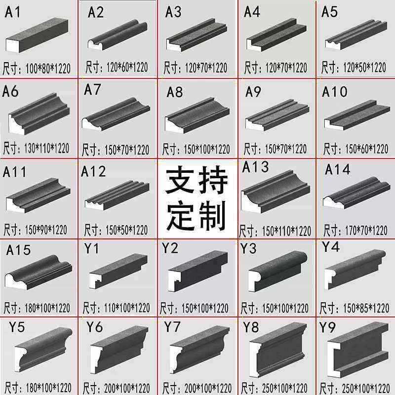 eps外墙装饰线条泡沫窗套线檐线成品梁托欧式中式浮雕围墙线定 制