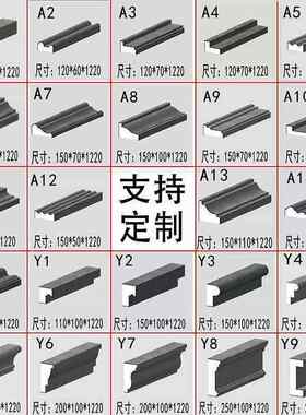 eps外墙装饰线条泡沫窗套线檐线成品梁托欧式中式浮雕围墙线定 制