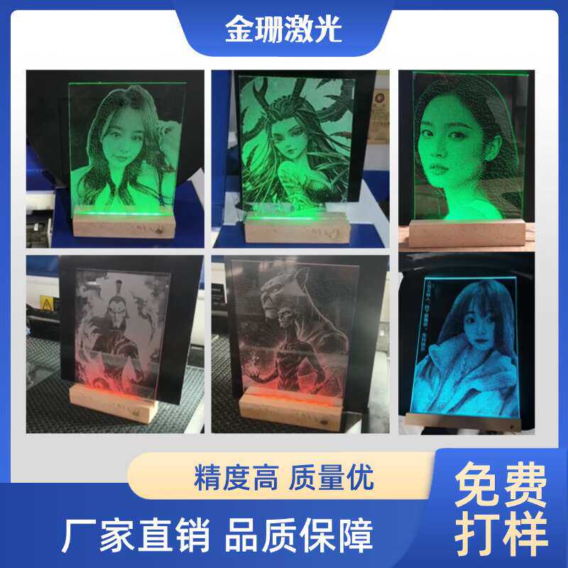 工厂直销玻璃锤子画激光雕刻机网红款树叶雕刻木板亚克力人像雕刻