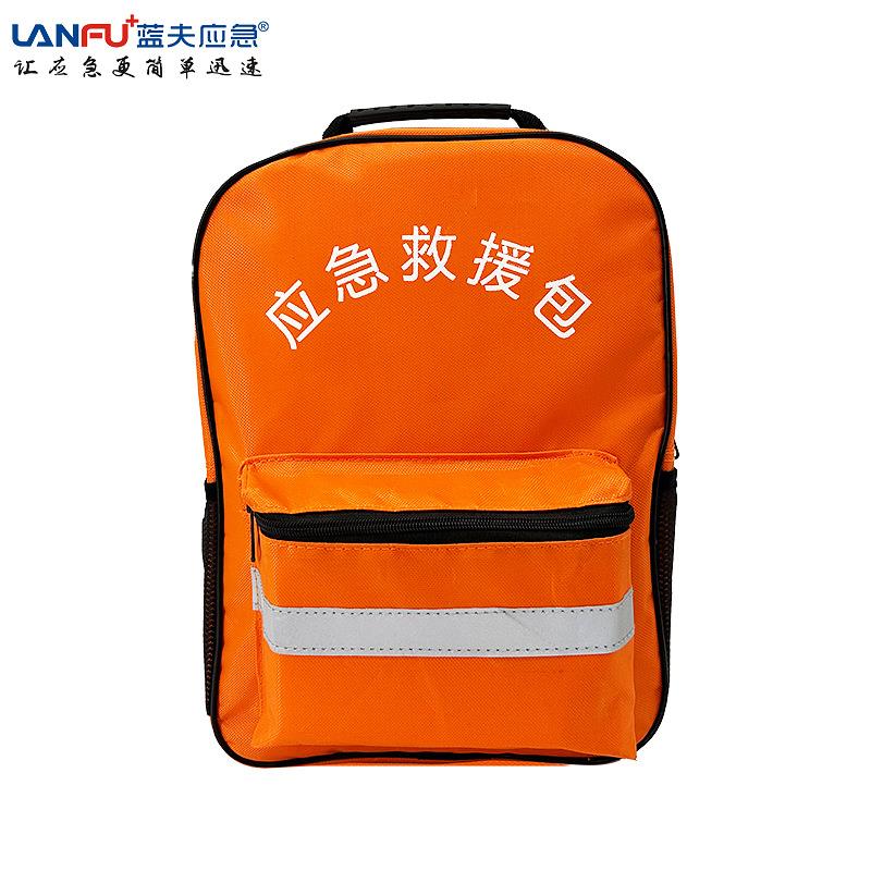 蓝夫急救包人防地震应急包家庭应急物资储备包升级款