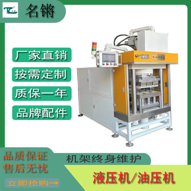 东莞厂家生产供应干冰压块机成型机器食品保鲜快递运输