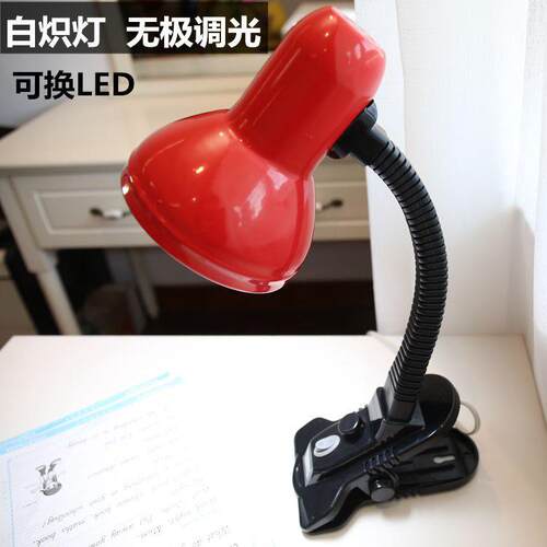 金属铁艺客厅灯罩老式传统白炽灯调光按钮夹子式座2用护眼台灯床