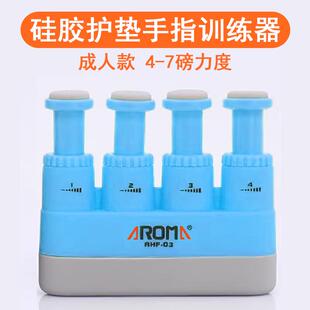 正品 0儿器童成人吉他手指训练贝斯指力2器钢琴握力提小琴指力 AHF