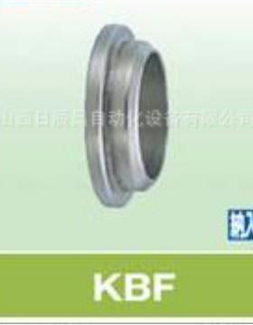 开滋KITZ接头KBF-3/4/6/8/10/12