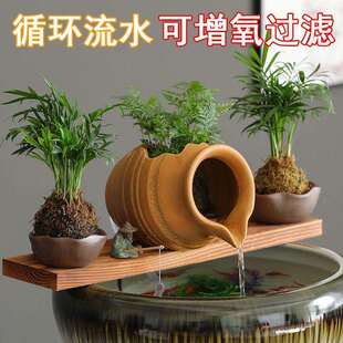 瓦罐流水摆件陶瓷罐鱼池喷泉出水口生态古法养鱼缸过滤器循环静音