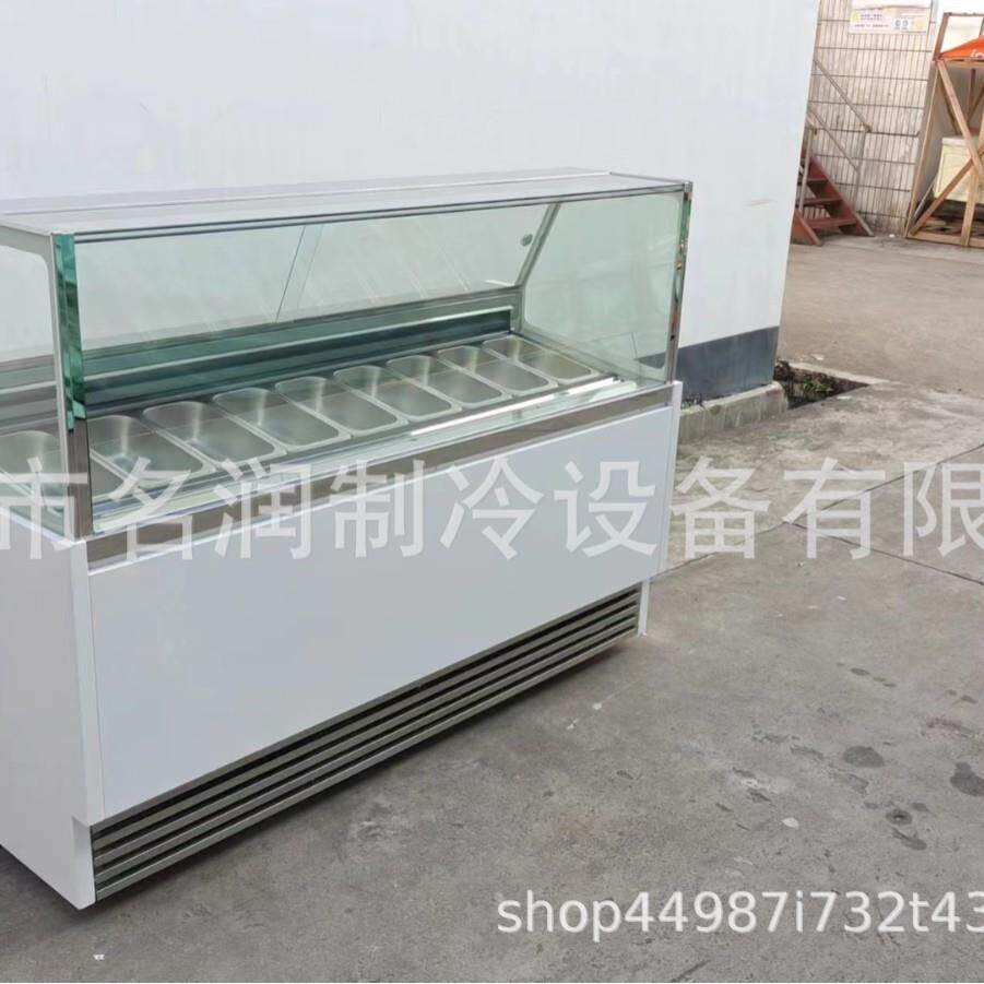 工厂直销单排9盘冰淇淋展示柜Gelatodisplayfreezer冰糕展示冷柜