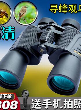 找蜜蜂马蜂望远镜高清高倍夜视专业级狙击手超级望眼镜寻蜂观鸟镜