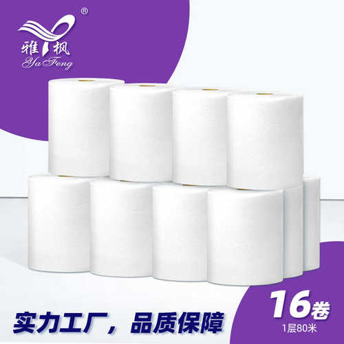 厂家直销sunton太阳卷筒式擦手纸单层大卷商用家用酒店纸巾擦手