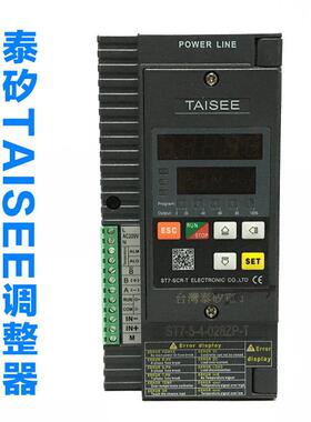 功率调整器三相ST7-5-4-028ZP-T泰矽电子功率调整器28A